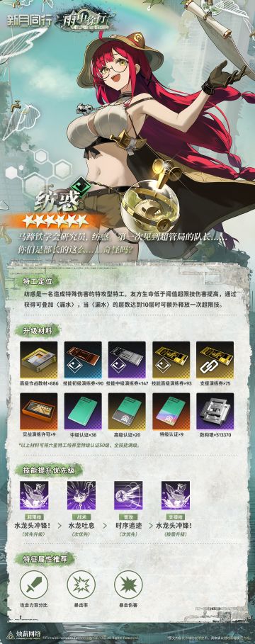 |||||特训手册|纺惑