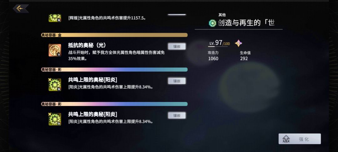 新手 4