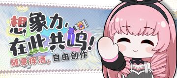 【已开奖】你画我猜挑战！