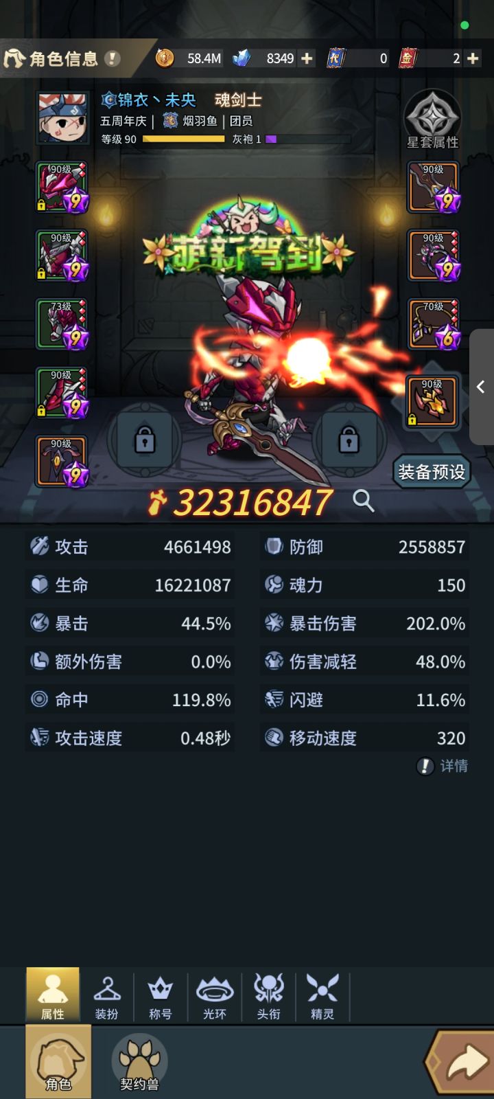 卡关了求大佬指导截图