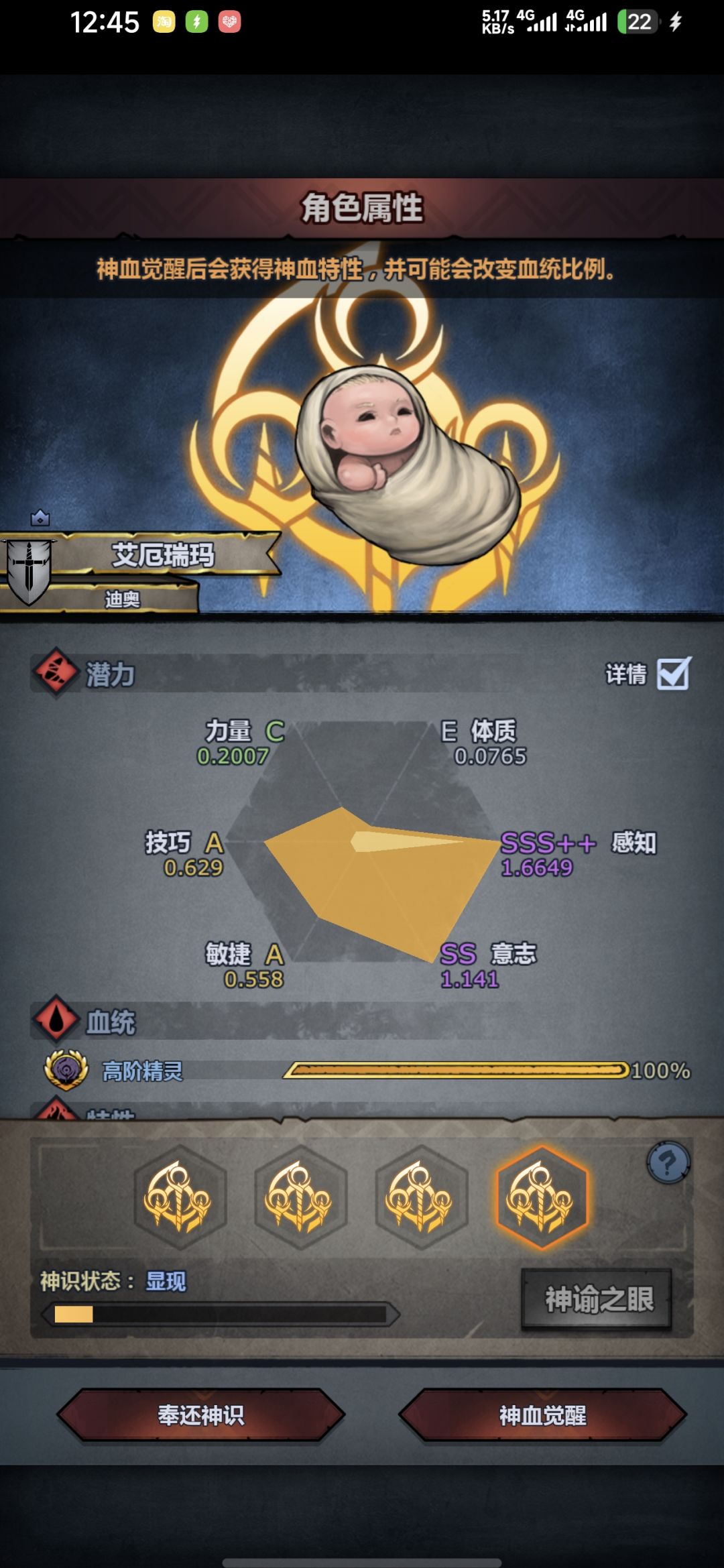 求助大佬们,怎么选 1
