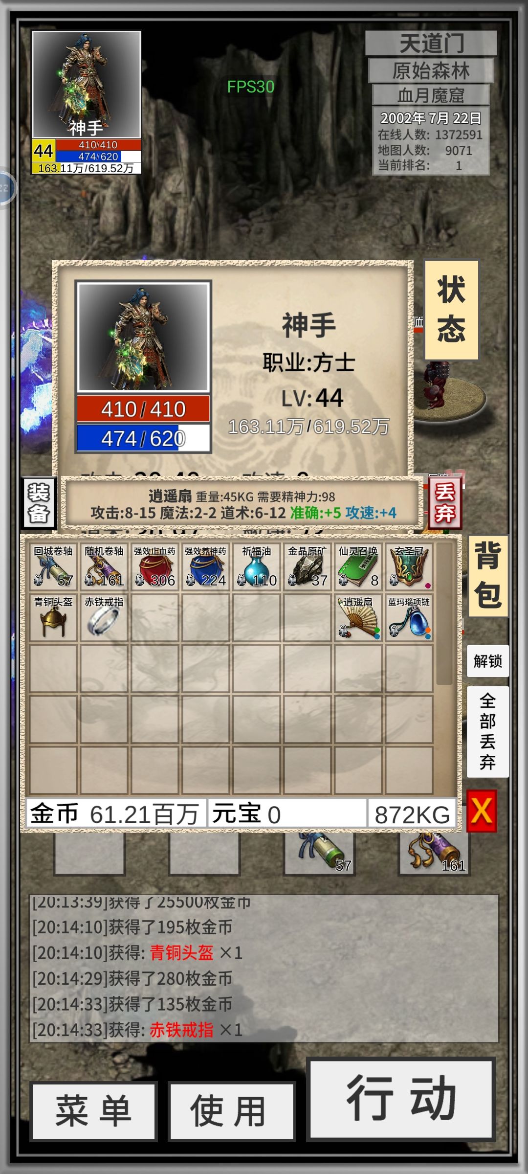 我97,竟然给我卡1点…… 2