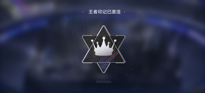 不得不说!单排王者的孤狼称号有点帅截图