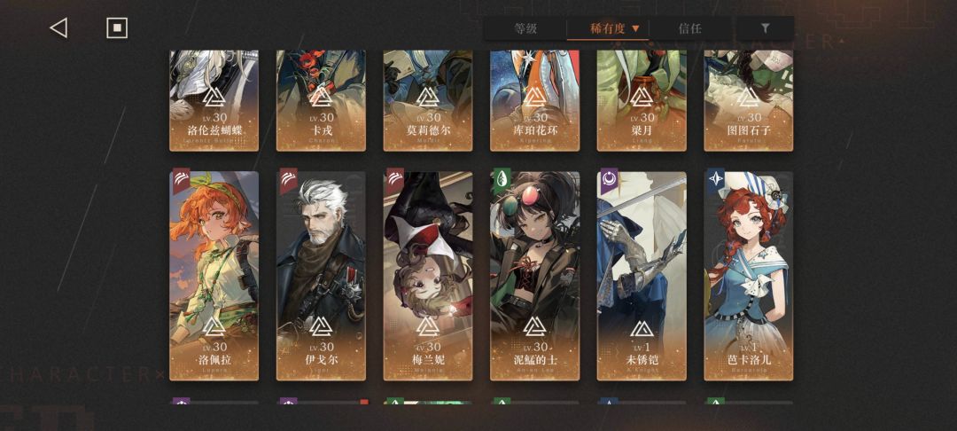 求抽卡规划 2
