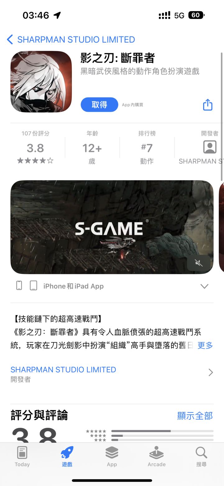 是玩国服还是外服？？截图