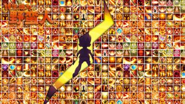 开局一个野蛮人