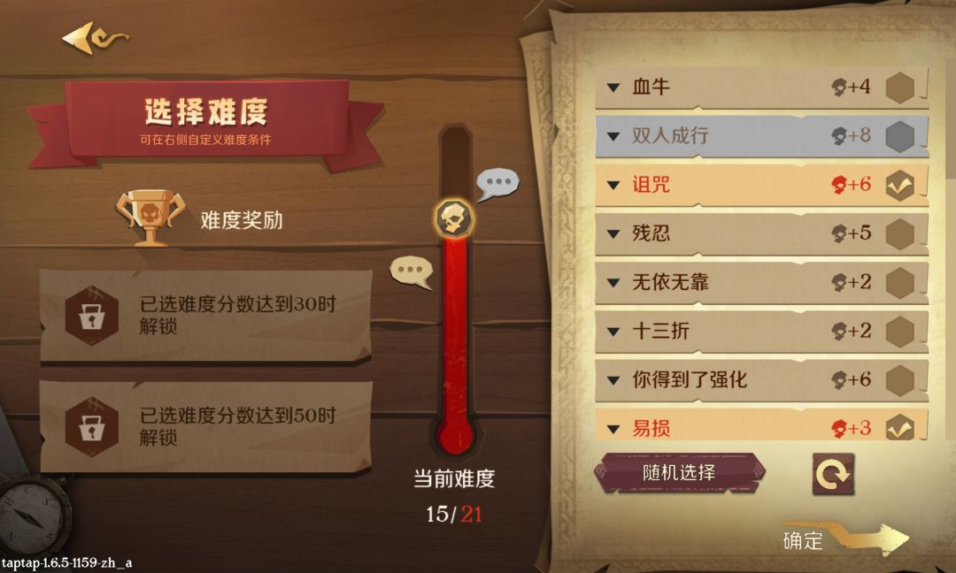 为什么我还是开不了剧情副本? 2