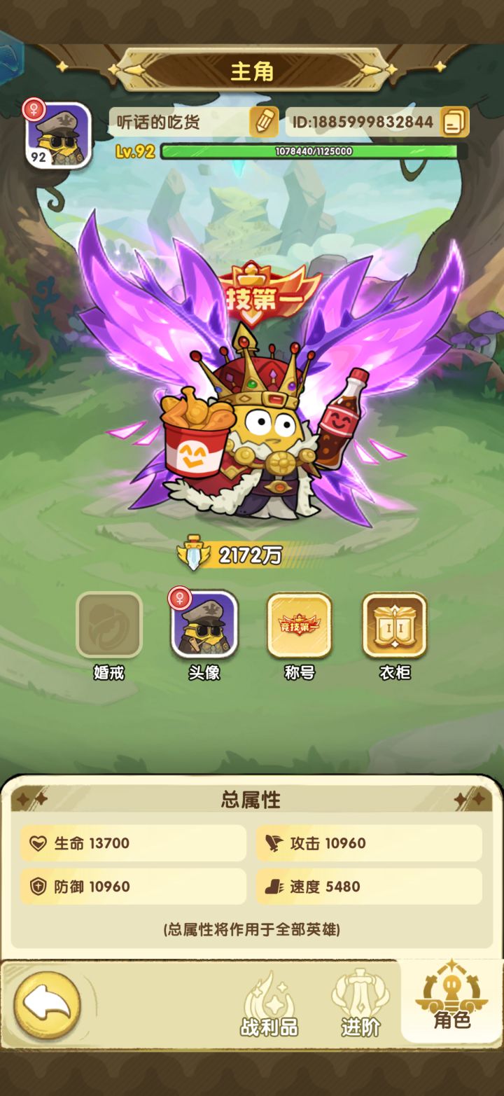 红红火火截图