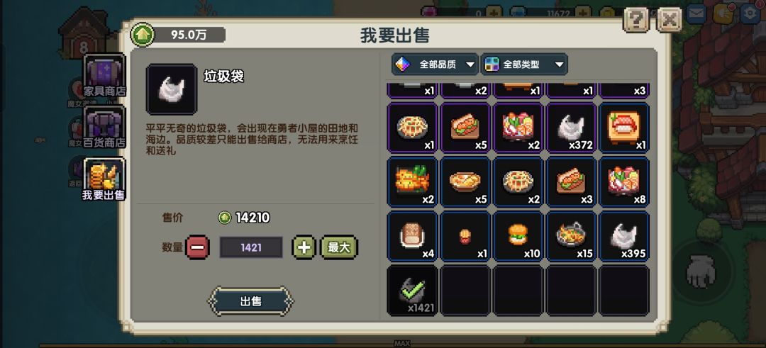 签到纪念 1
