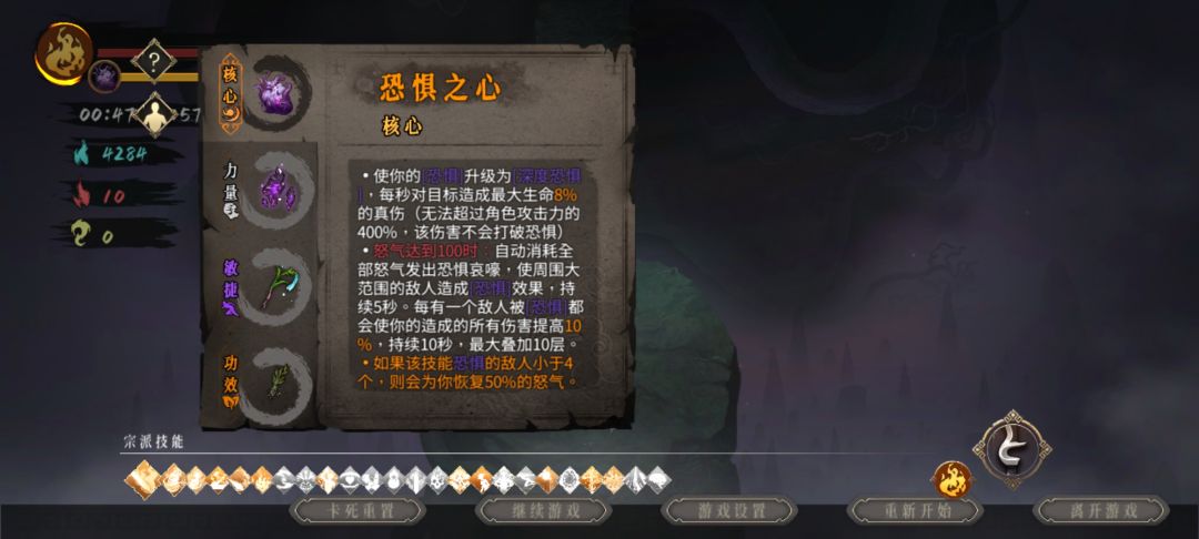 通关了,没装备贼刮 1