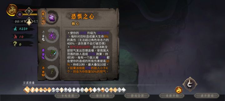 通关了，没装备贼刮截图