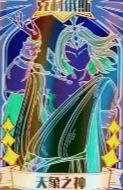 传教贴 2