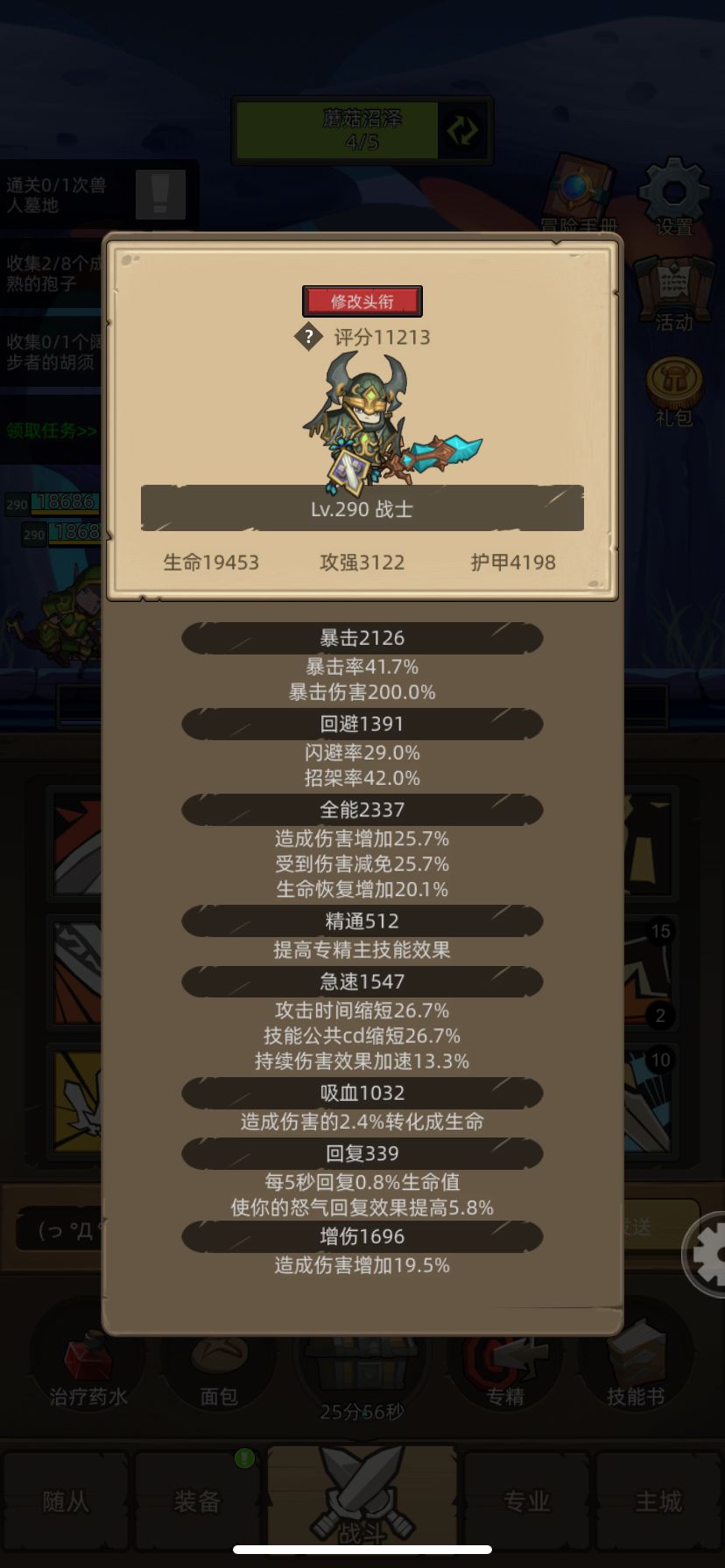 鸽鸽们,资源到底咋攒啊 2