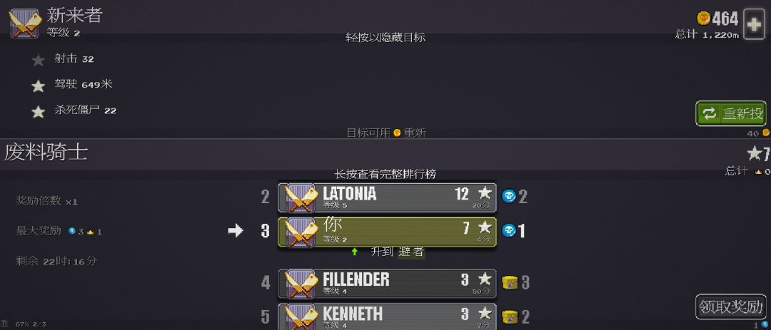 能不能改金币？ 2