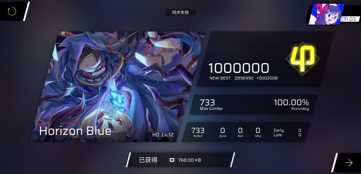 拇指党加华为机玩家在此时迈出了象征性的一步(问:食指不协调怎么办)截图