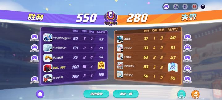 嗯干觉还可以截图