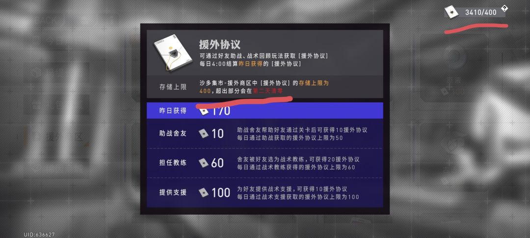 官方修复一下 1