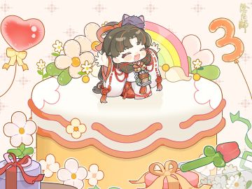 ☆缘结神生日快乐☆