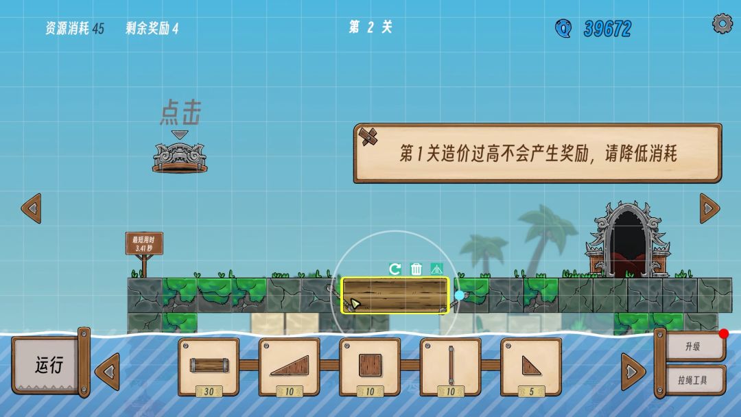 Day19欢迎试玩 危桥巫师 2