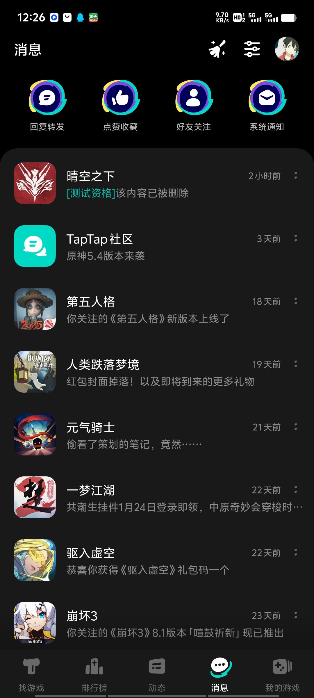 看都看到了 1