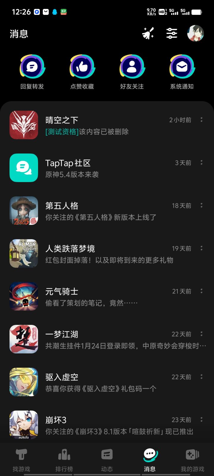 TapTap