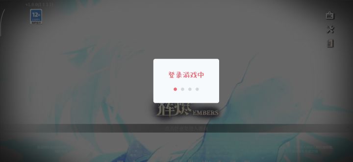 你们期待个什么截图
