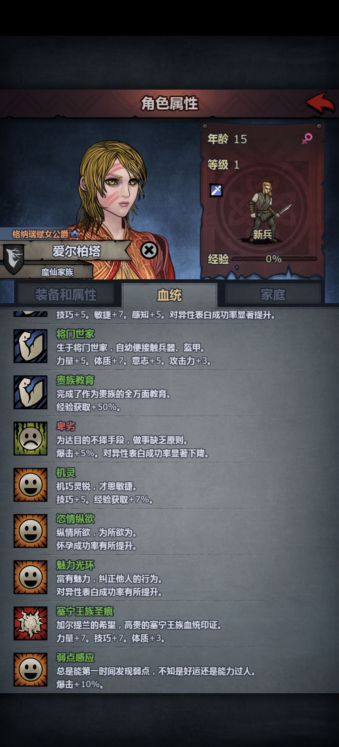 大佬们转狂战还是内宗好点 2