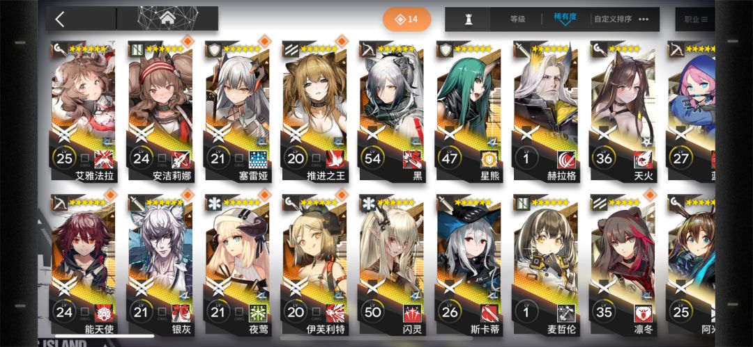 找到了之前刚入坑时候的号,值得接着玩吗 1
