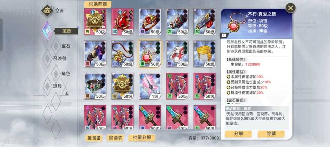 这是要弄个零? 6