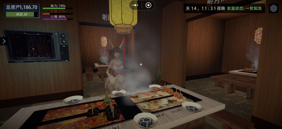 卫生服务员以及安保截图