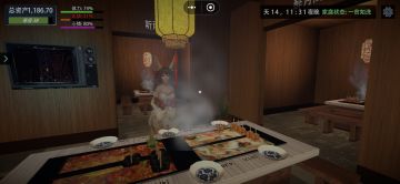 卫生服务员以及安保