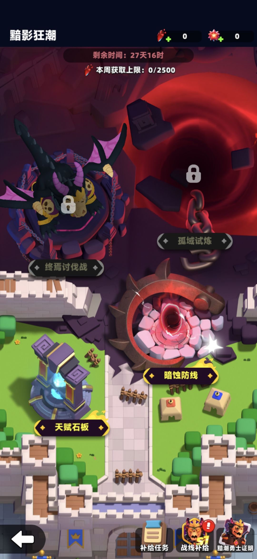 陪伴这款游戏7个月了 1
