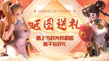 【已开奖】【2周年】属于你的2周年！晒时光机回忆，赢🎁专属奖励！