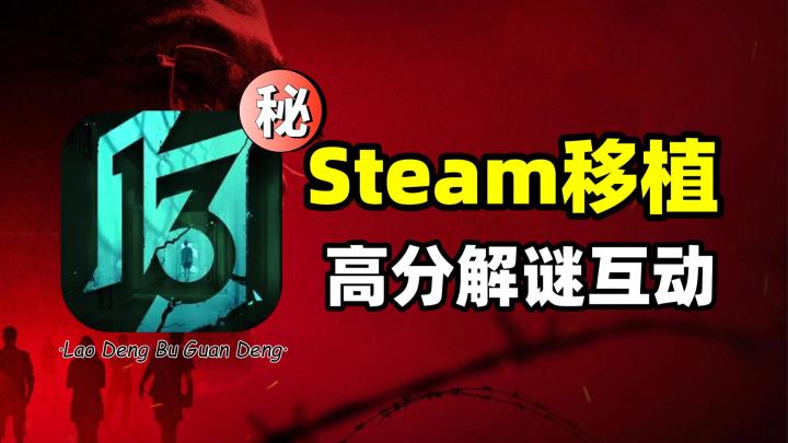 飞越13号房:愿所有的父母子女,都能被理解以待,温柔以待截图