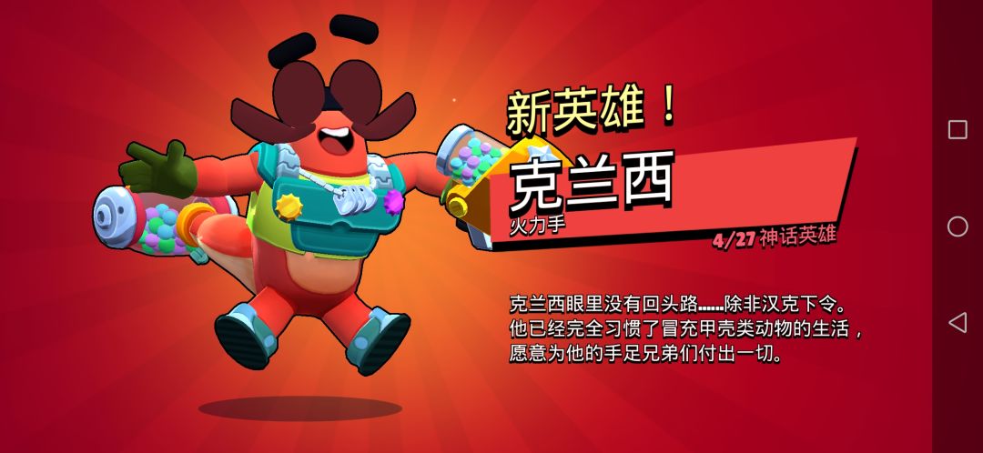 请叫我截图鬼才 3