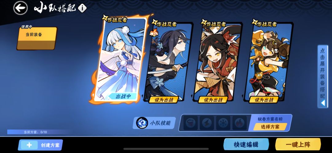 微微氪萌新养成求大佬解惑 2