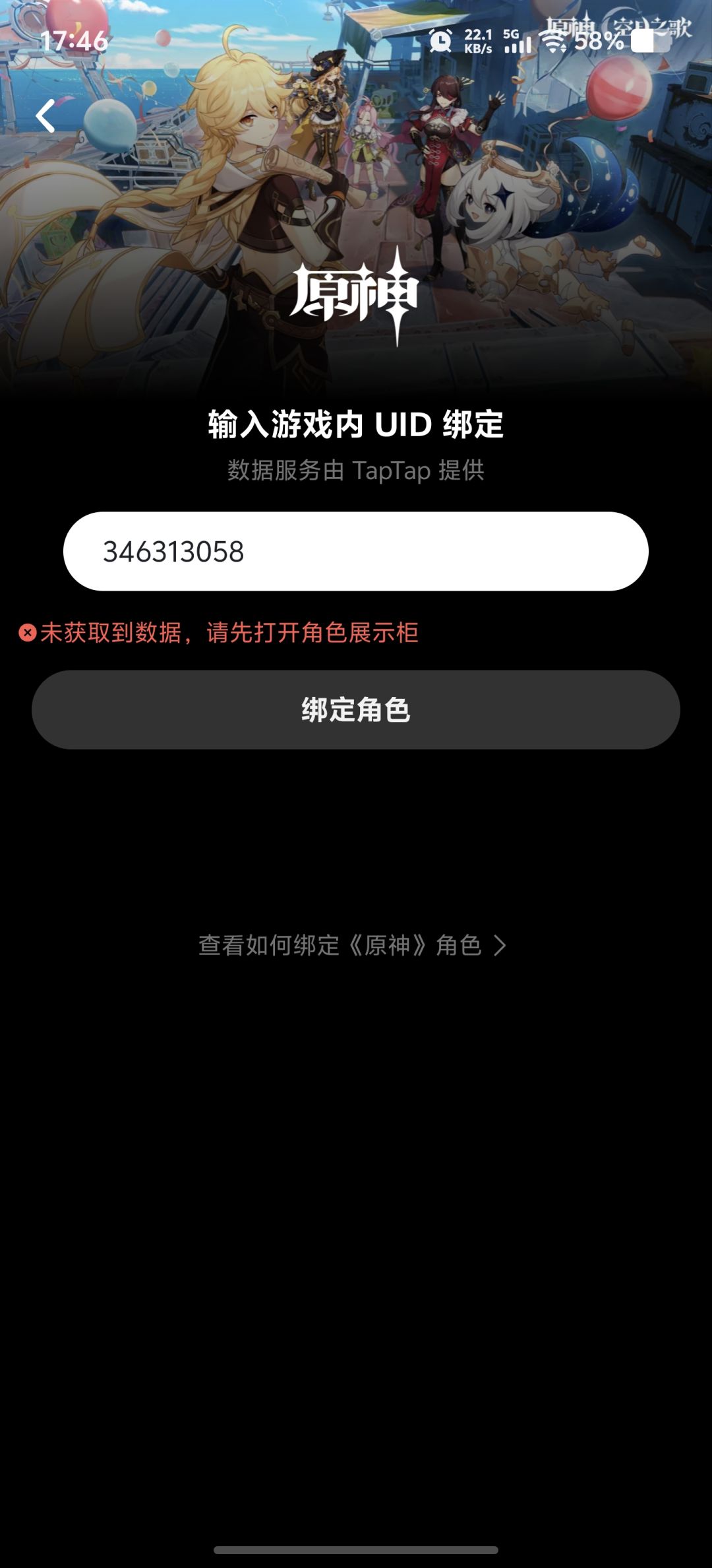 动态图片 1