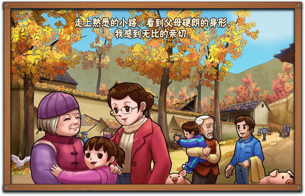 农场创始人—副业当农场老板(我是创始人) 4