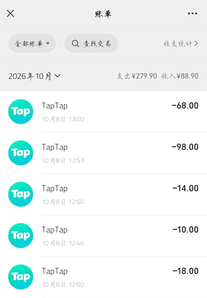 官方能给点补偿吗截图