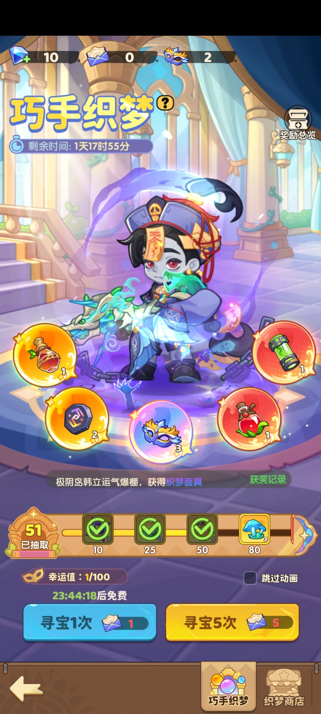 还有谁！！！ 2