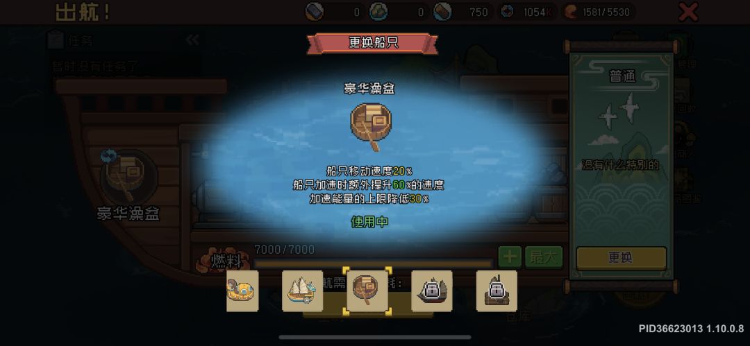 这澡盆好用吗? 1