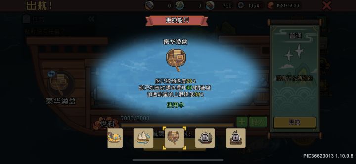 这澡盆好用吗？截图