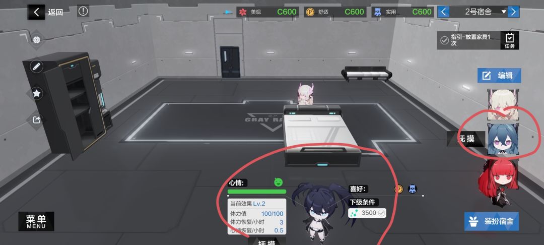 关于我的拉弥亚变成岩殿这件事 1