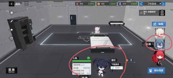 关于我的拉弥亚变成岩殿这件事截图