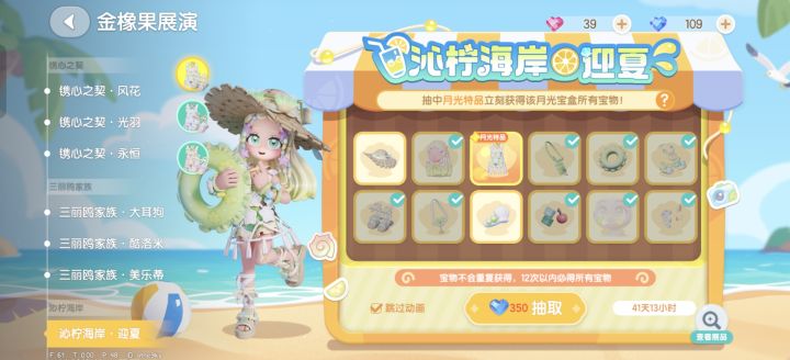 你这爆率真是越来越ex了截图
