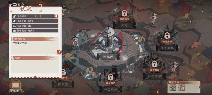 有没有来的?截图