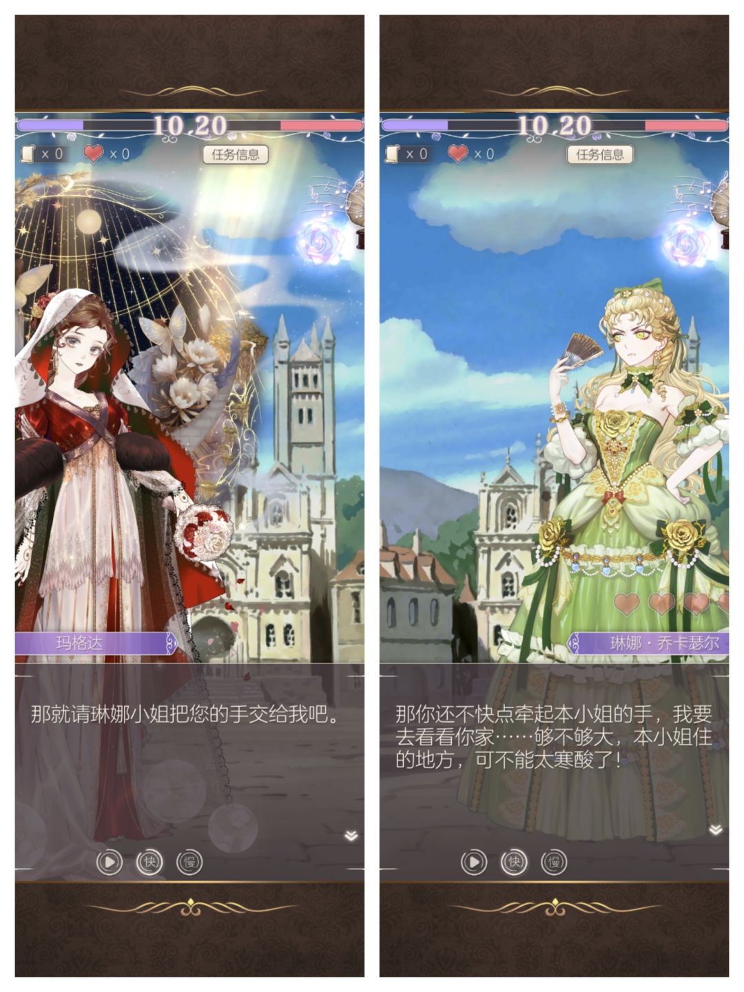 记录 2