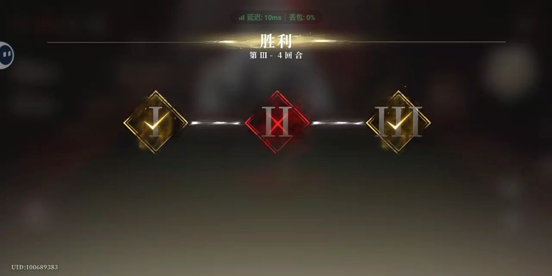 我的妈呀,打爽了 4