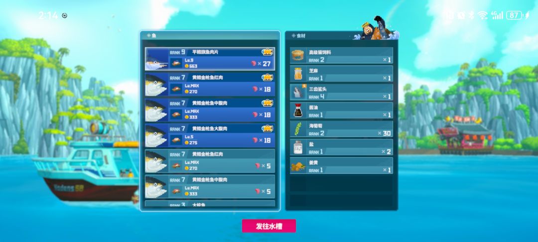 大钟乳窟爽吃197.2公斤 2