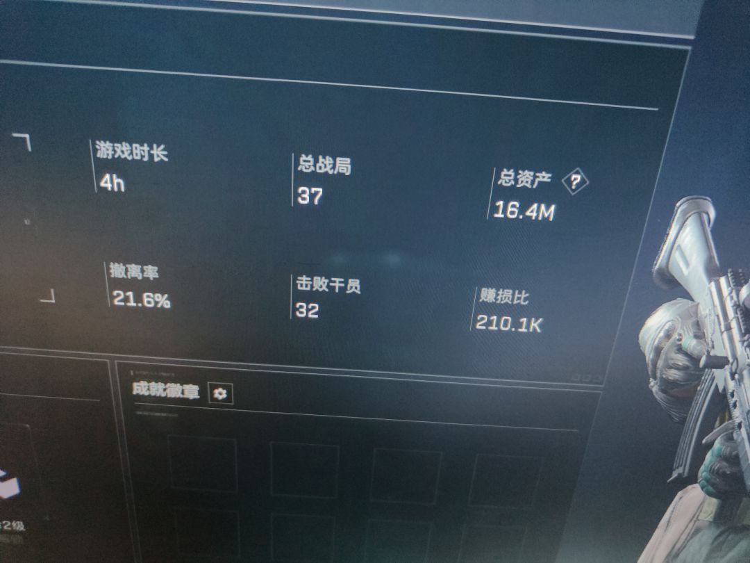 好好玩 1